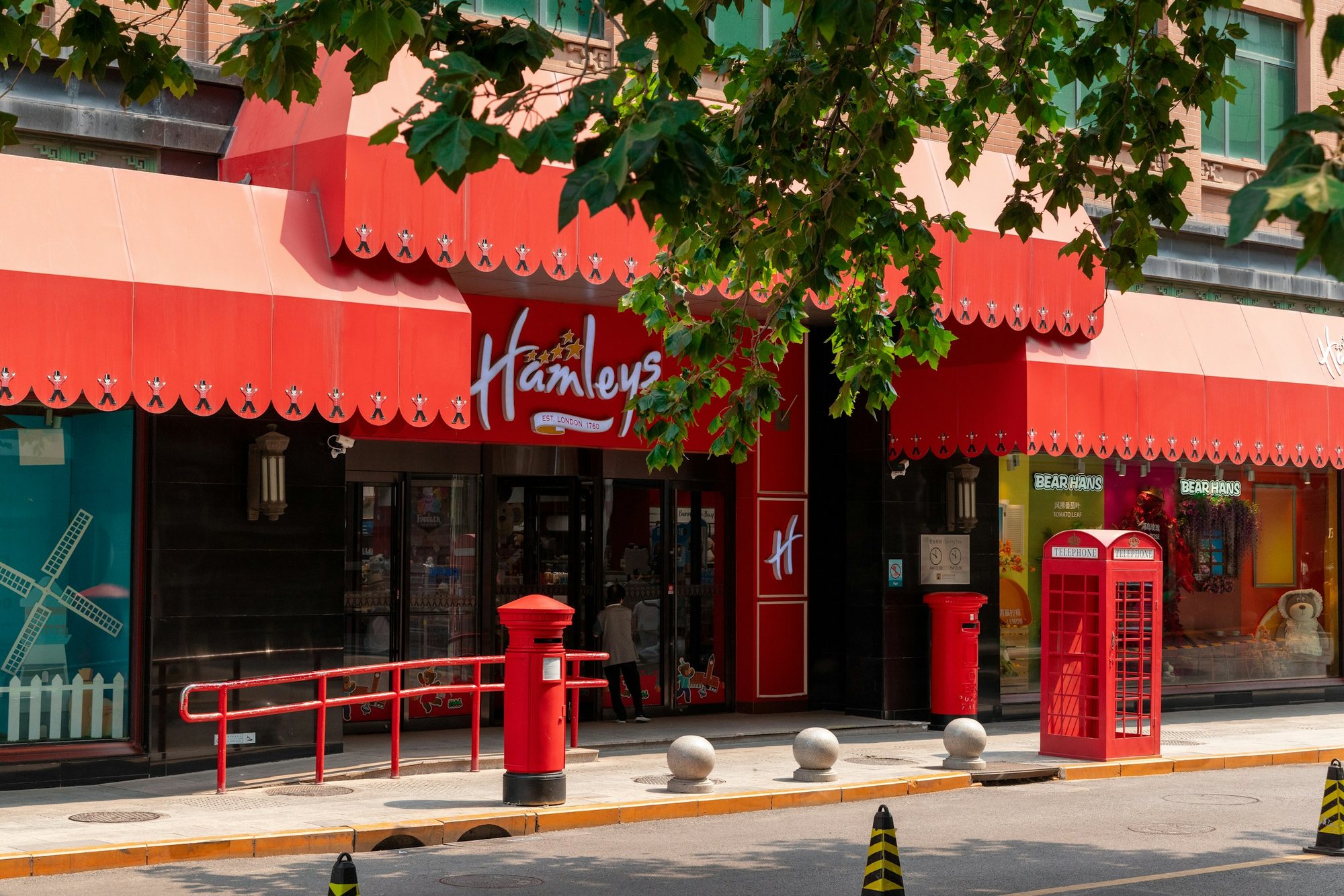 Hamley's Toy Store